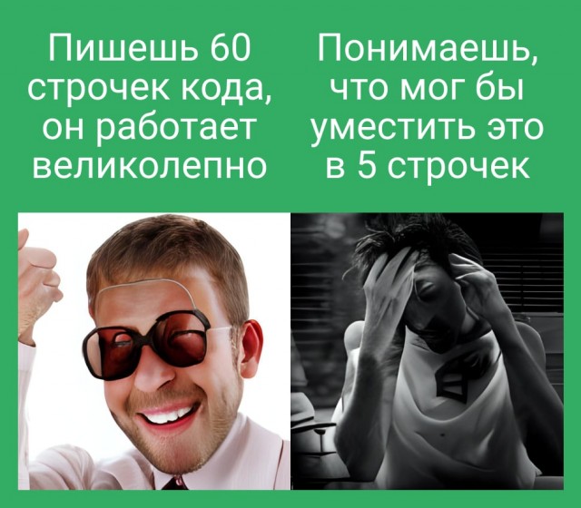Куча мала баянистых картинок