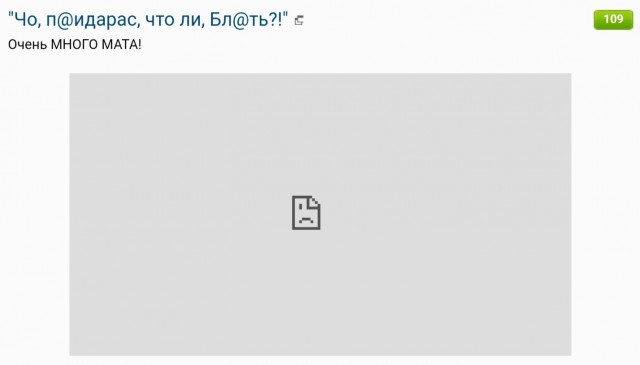 Сайты в рунете лежат. Сбой в DNSSEC