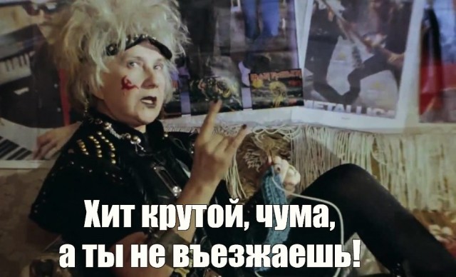 Музыка и музыканты: Slayer