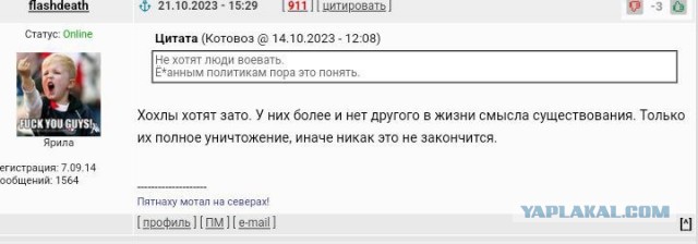Давай за жизнь…. пусть будет проклята война…
