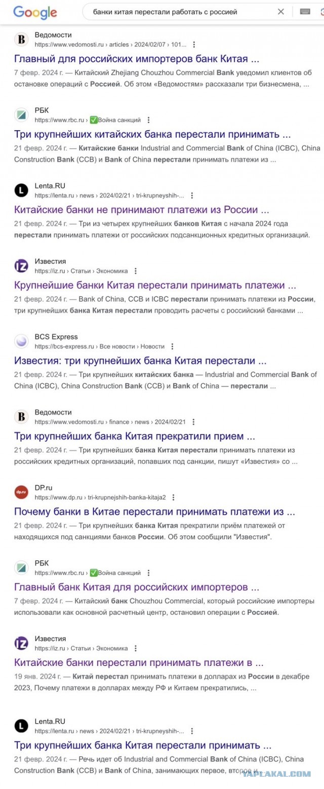 Индия из-за санкций отказалась заключать контракты с «Роснефтью»,