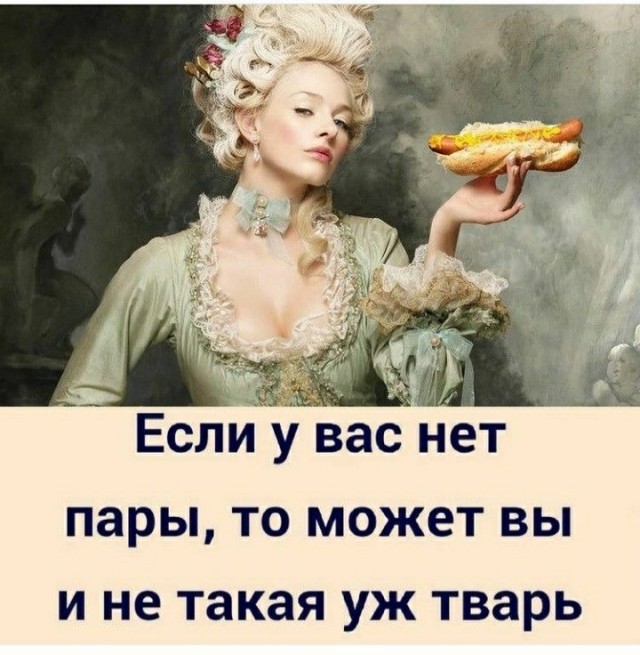 Так себе картинки 01.04.24
