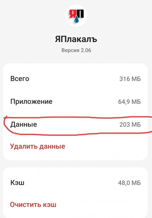 Победа над ошибкой 520! Просьба понаблюдать)