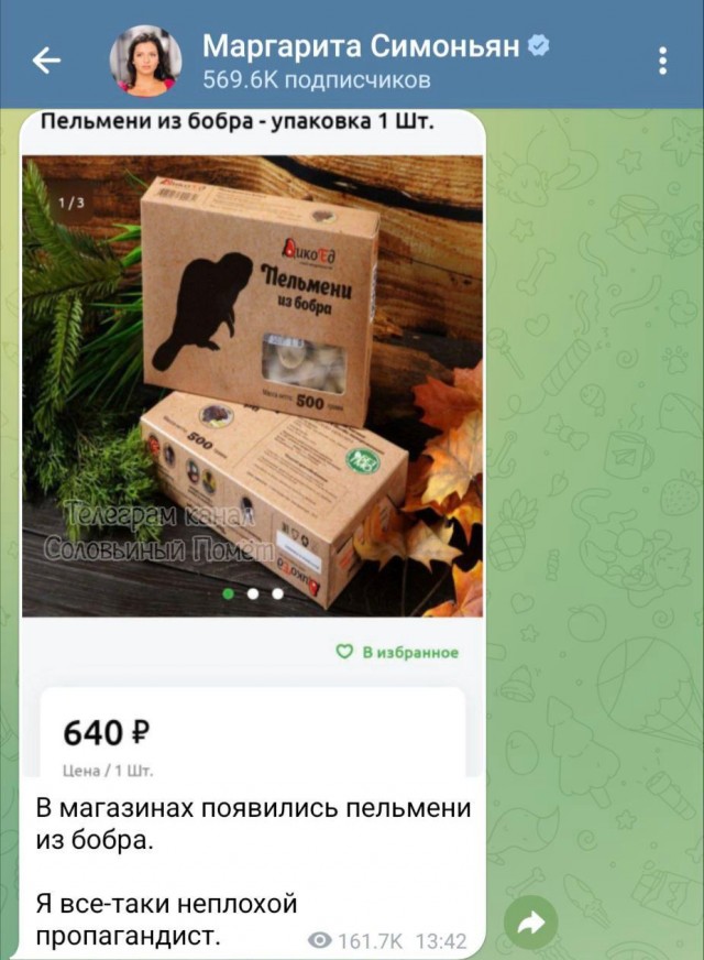 Кто уже пробовал, признавайтесь