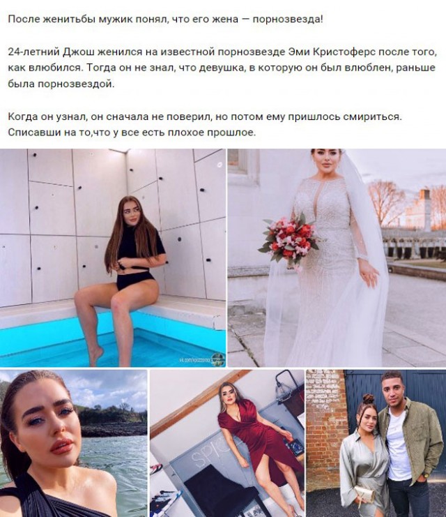 Подборка необычных невест