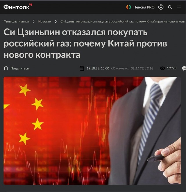 Welt: премьер Госсовета Китая отменил встречу с вице-канцлером Германии