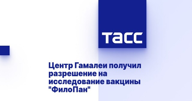 Ковид, Цифровая валюта и прочие радости