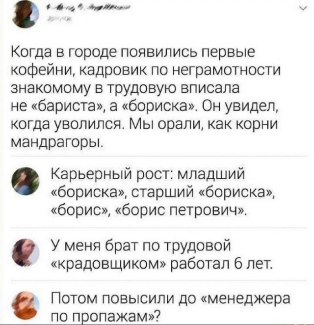 Завалялось тут случайно немного забавных картинок
