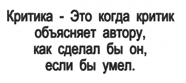 Сборник бабаянов или неожиданная помойка