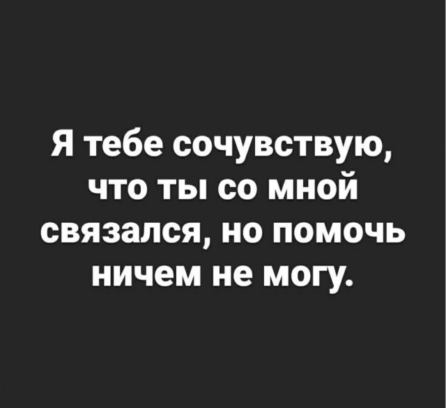 Прикольные и просто красивые картинки 02.08.2024