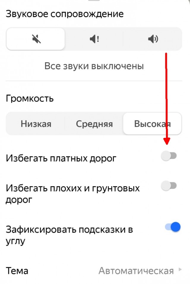 Бюджетный отдых