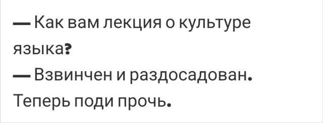 МАЗ, ПАЗ, ВАЗ...