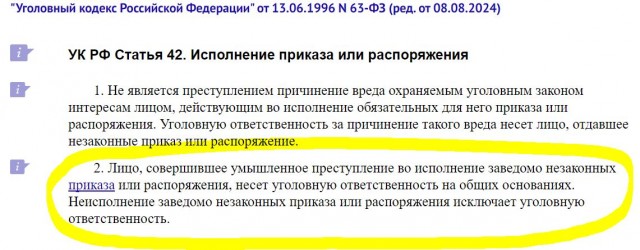 На Сахалине военный второй раз отказался ехать на СВО и отправился в колонию