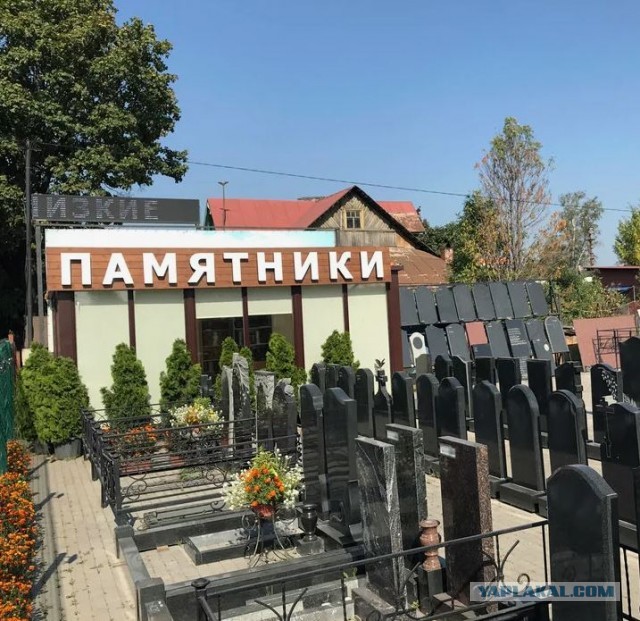 Знаки добра 3