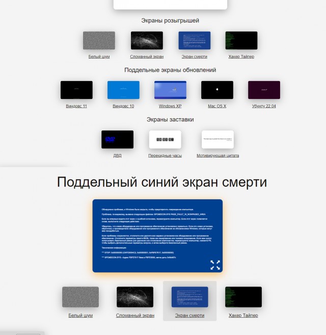 "Лайфхак" для понедельника