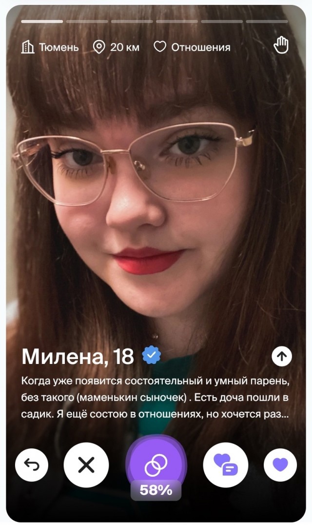 Постыдные скрины перлов с сайтов знакомств