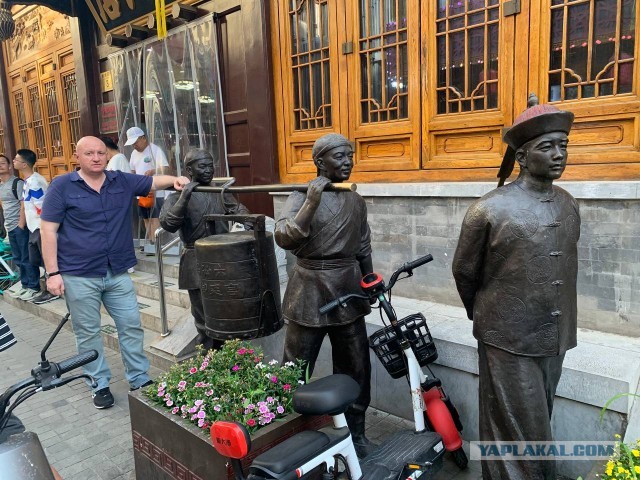 Китай. Пекин-Бэйдайхэ 20024 China.  Beijing-Beidaihe 20024 中国。北京北戴河 20024