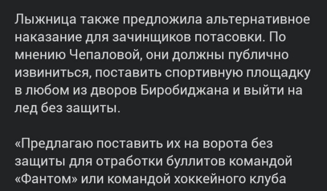 Драка между сборными предпринимателей и сотрудников УФСБ. Поиграли в хоккей…