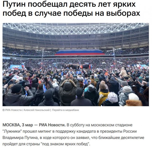 Путин подписал закон о приостановке мониторинга численности населения до 2029 года