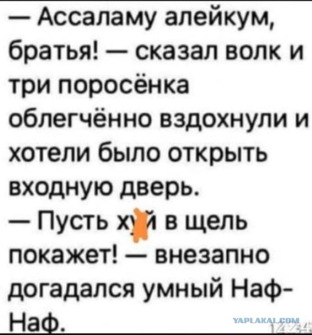 И коровы целы, и волки сыты