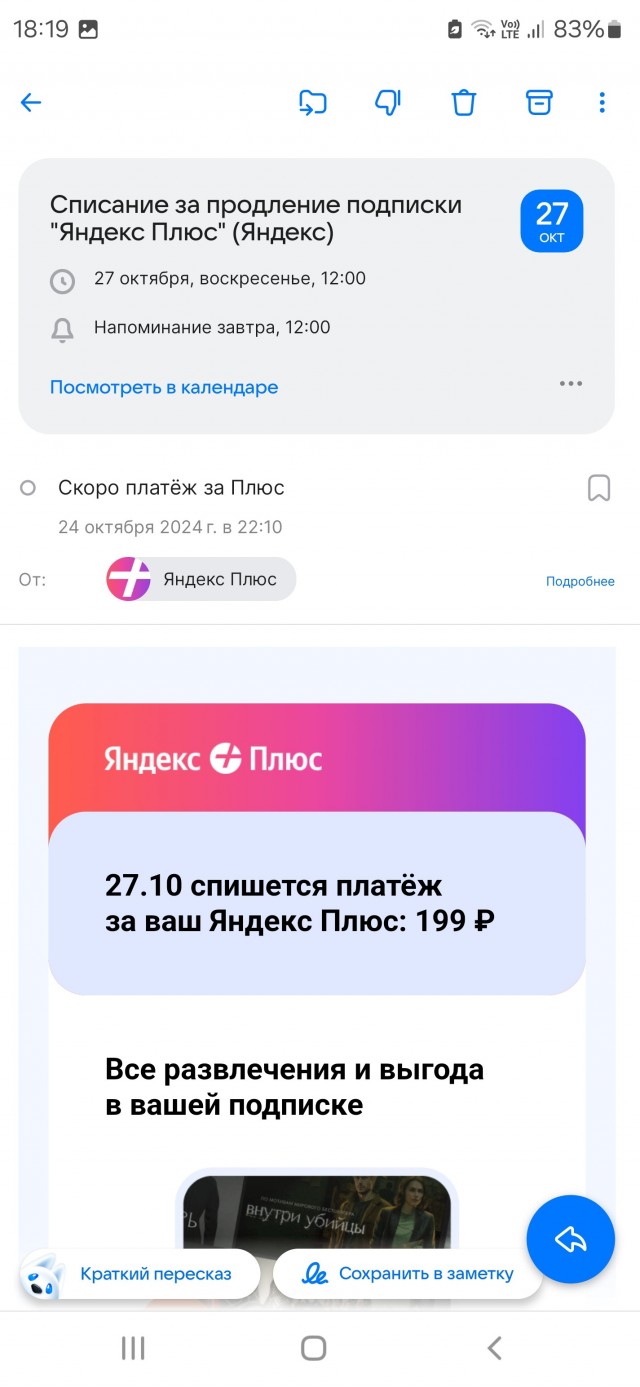Ой как просто