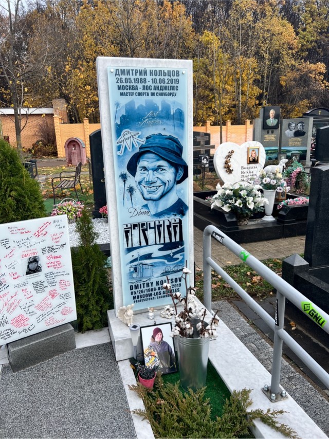 Минутка печали