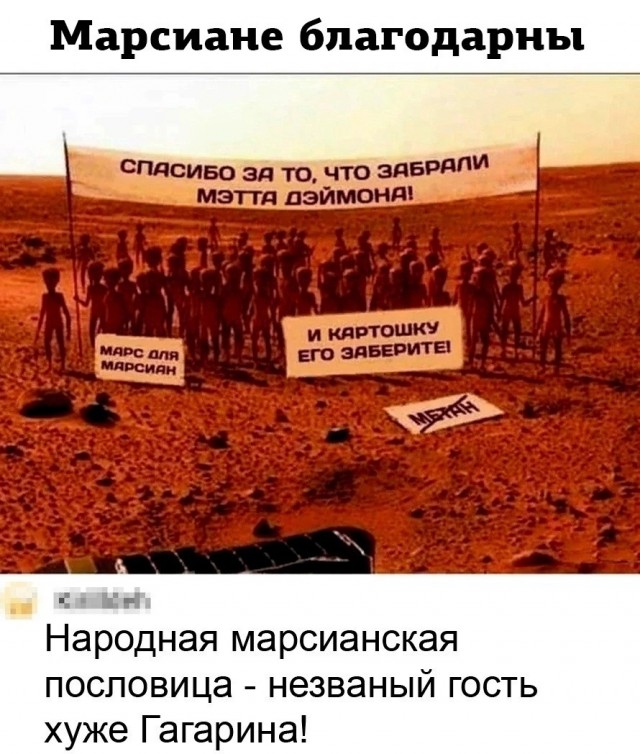 Юпитер видали?