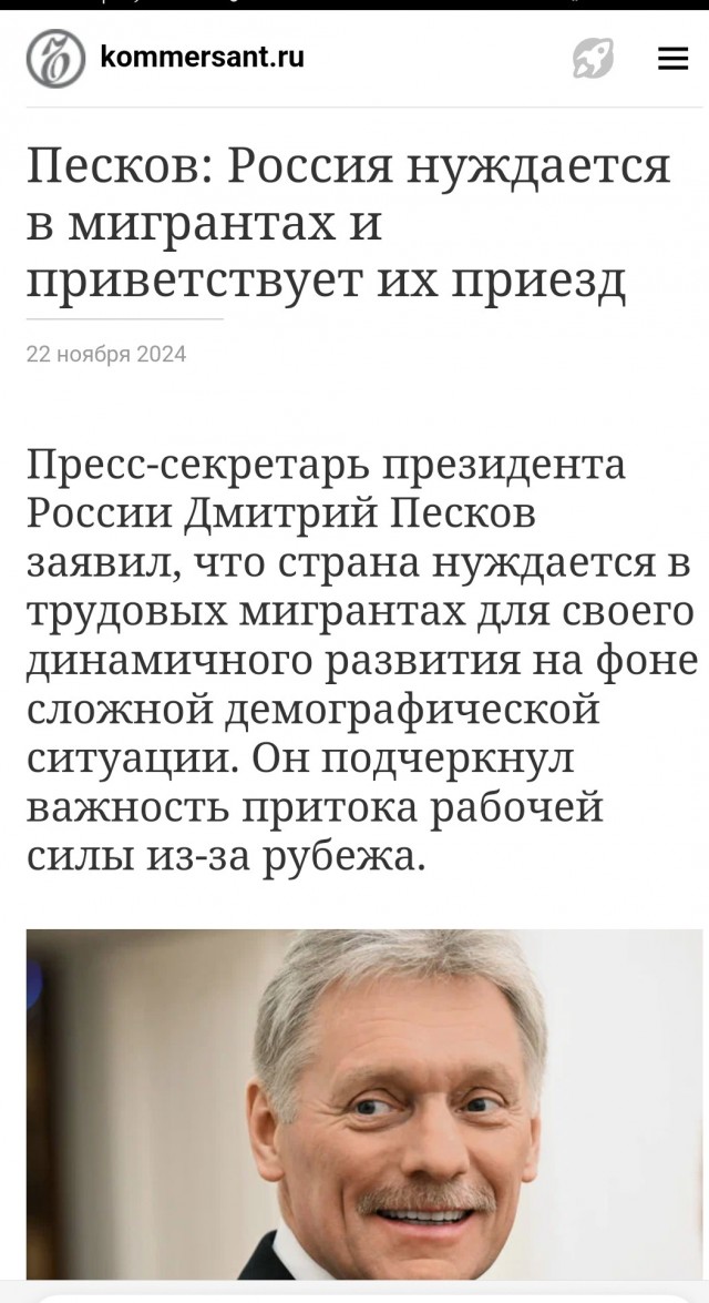 В Свердловской области зафиксирована вспышка сифилиса - среди мигрантов