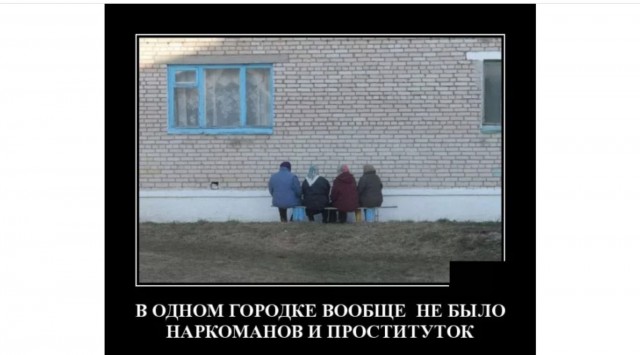 Деградация женщин