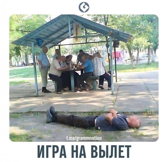 Так себе картинки 01.12.24