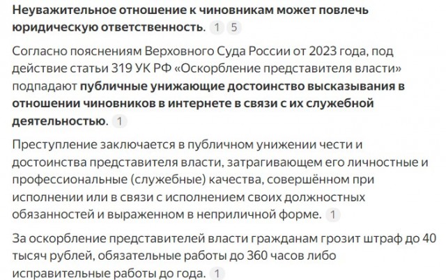 Борисов не взлетел: кризис в «Роскосмосе» продолжается