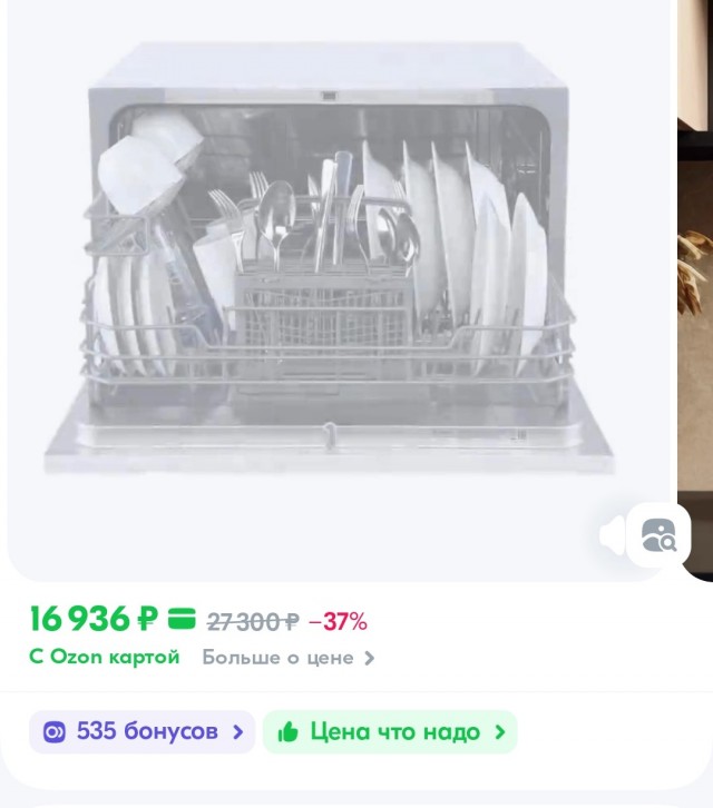 Бесполезная домашняя работа.