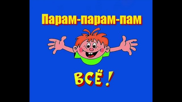 Да что у них в голове?