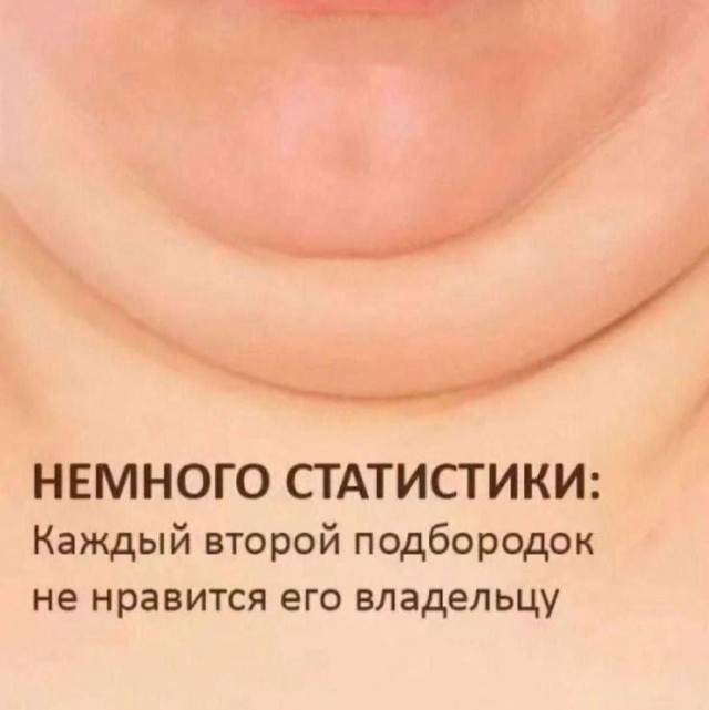 Но... надо!