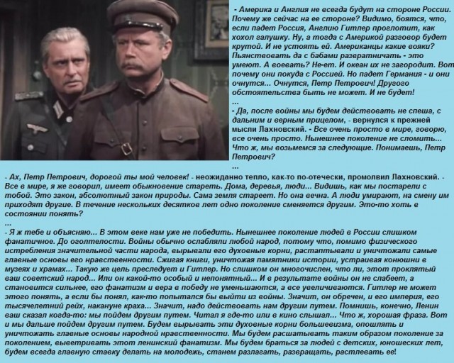 Аналитическая записка НАТО об образовании в СССР 1959г