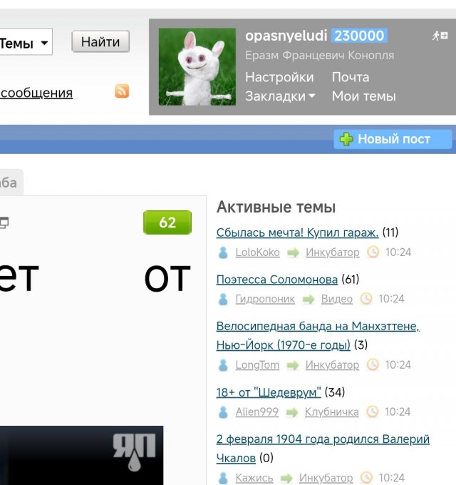 Что тут происходит?