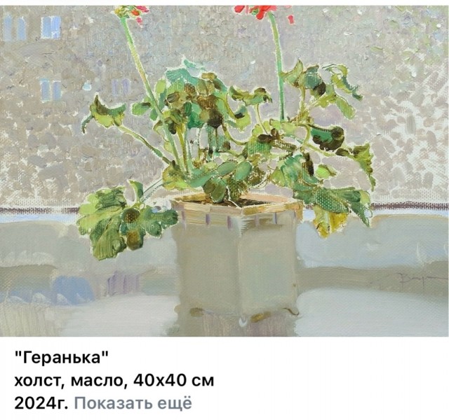 АРТ - Воскресенье