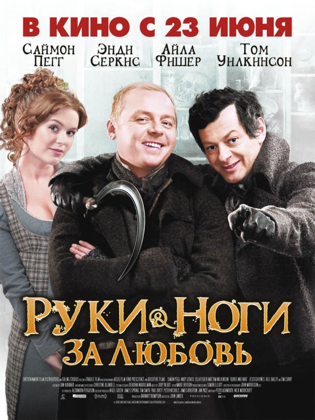 Мортсейф. Железные клетки на могилах и страх перед живыми