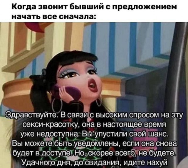 Всего понемногу. От 08.03.2025