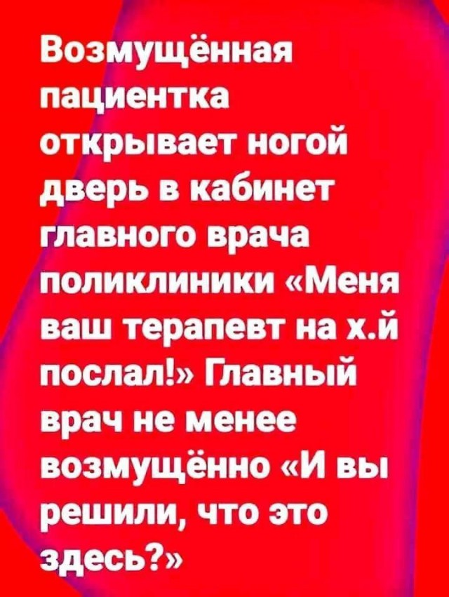 Веселые картинки в маленькую пятницу (12.03)