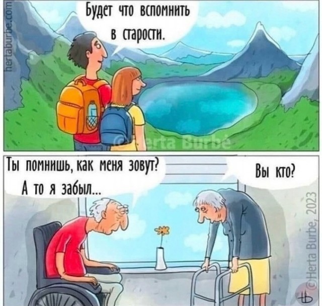 Завалялось тут случайно немного забавных картинок