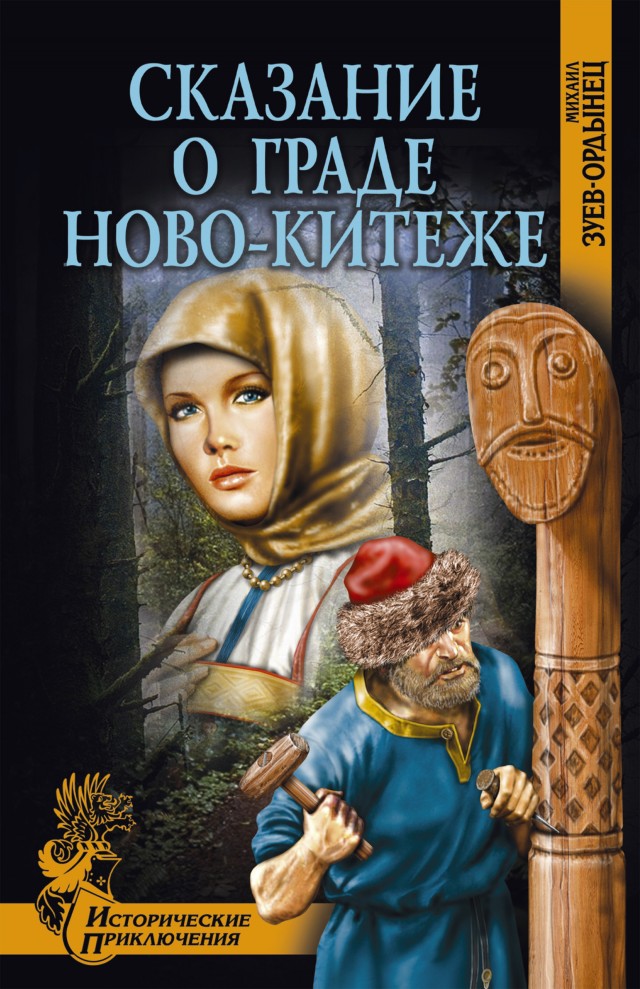 Разбирал вещи в старой квартире, нашел книжку с которой начался  мой первый шаг вхождения в литературу, после неё очень много книг перечитал, но она первая.