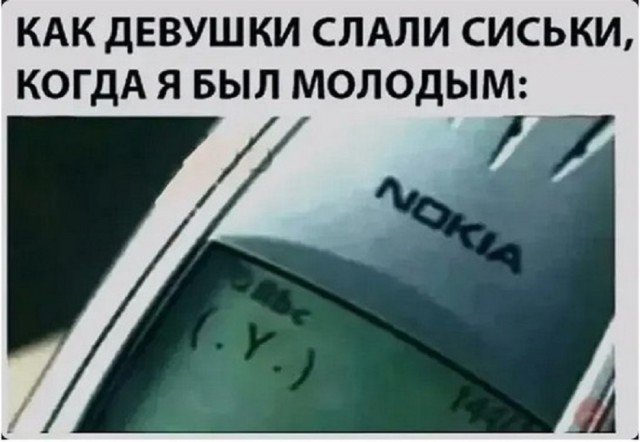 Так себе картинки 20.03.25