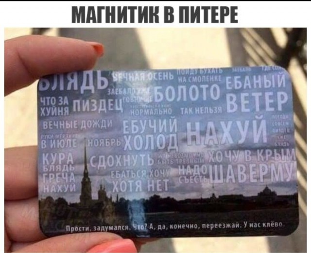 Отборные баяны 10-летней выдержки - CINEMA Edition