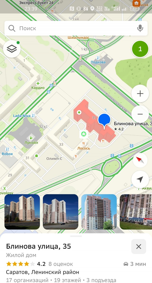 Конкурс на лучший двор