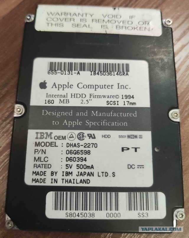 Принесли мне сегодня системник