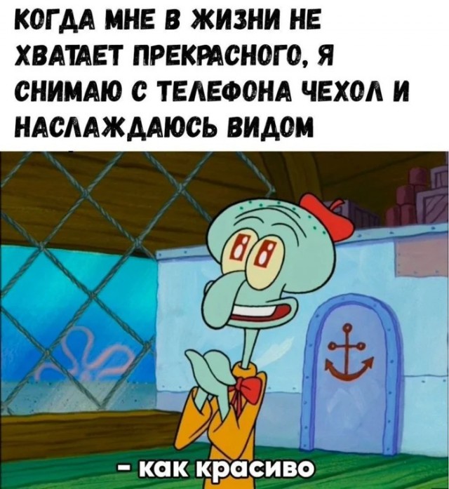 Юмор для тех, кто уже повзрослел и понял, что утренний кофе – это не роскошь, а необходимость