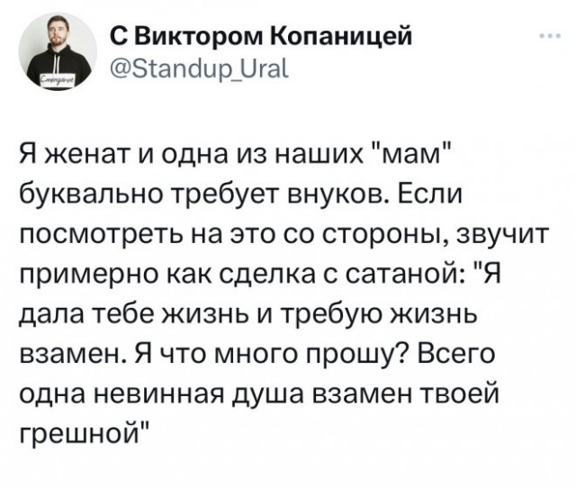 Веселые картинки во вторнег (06.05)
