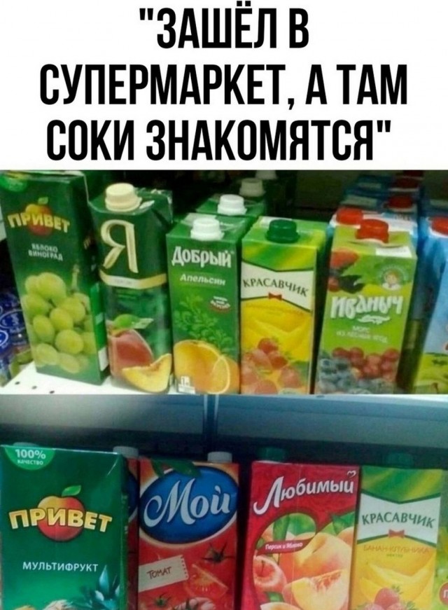 Еб**ины