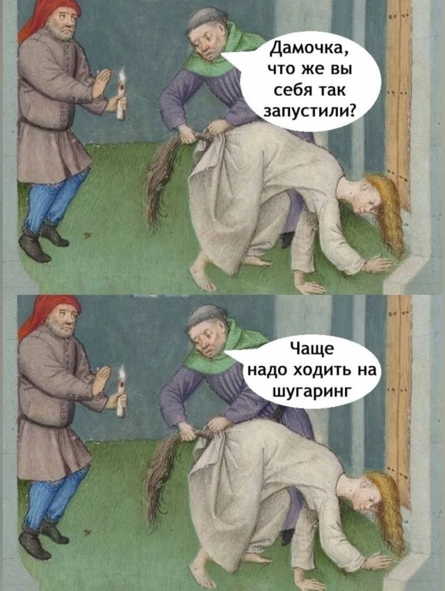 50 оттенков дичи